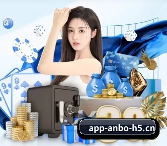 安博电竞 APP